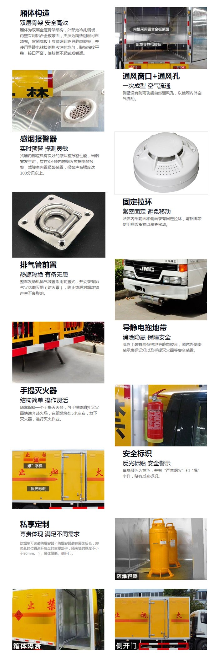 福特V348水質(zhì)檢測(cè)車